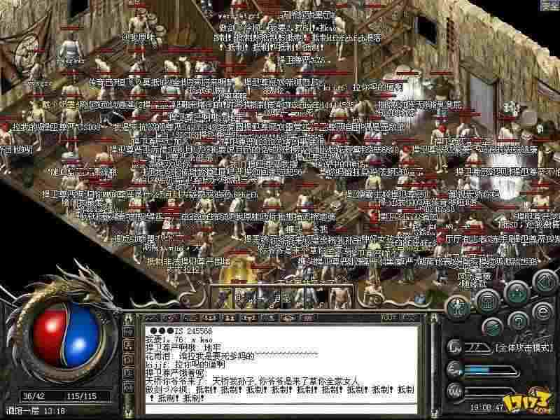 热血传奇如何佩戴触发｜装备生效规则与实操细节