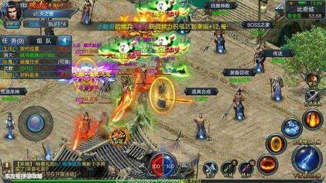 热血传奇手游二觉在哪 附触发位置与实操细节