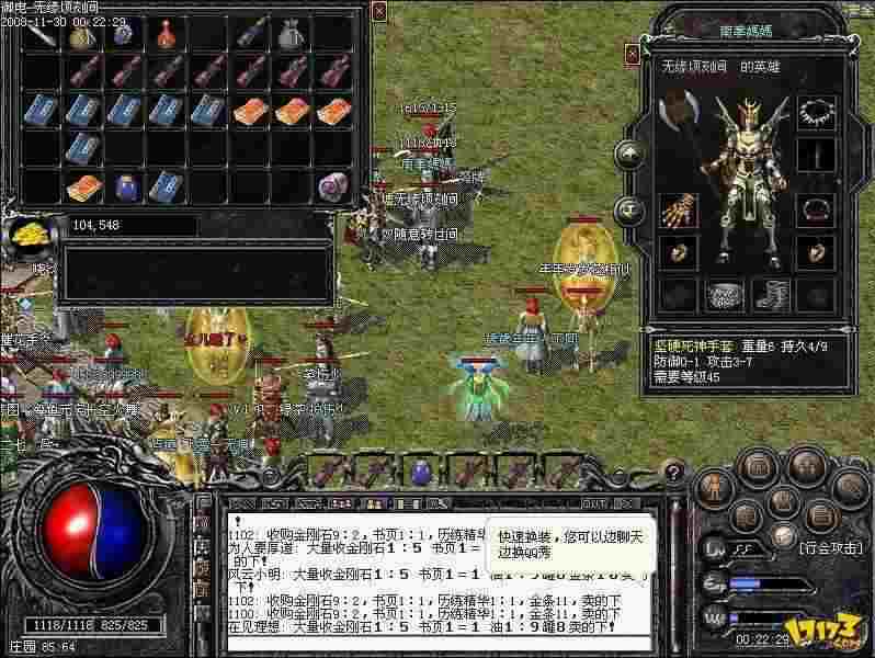 轻变传奇手机版下载攻略 复古情怀与便捷体验双兼顾