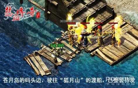 热血传奇 9 大职业有哪些 对应开荒打金适配指南