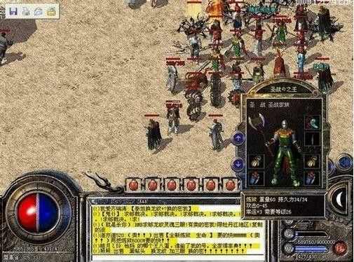 刚开一秒新服道士pk法师其实并不难