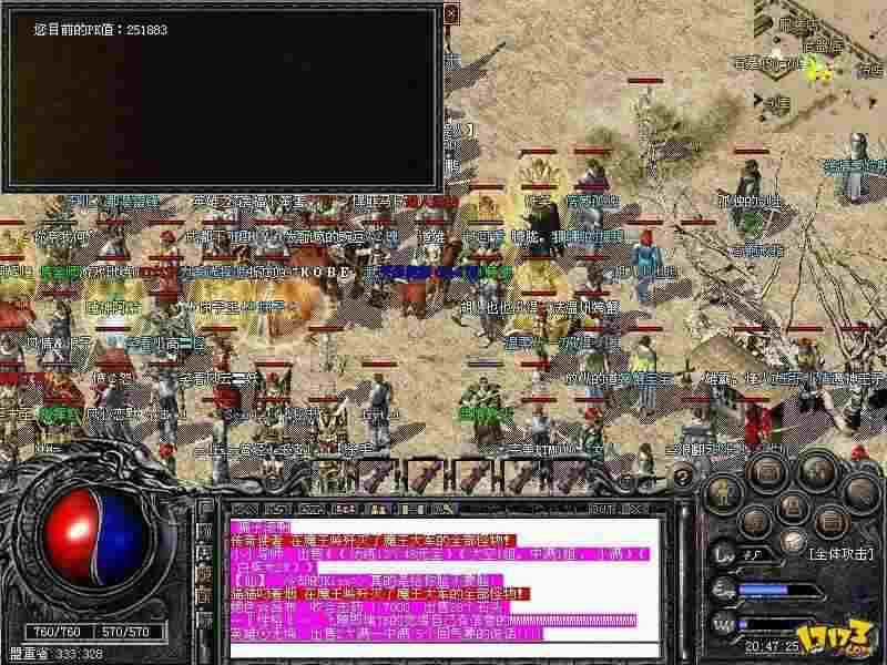 热血传奇鬼姬怎么打：清怪走位 + 平民适配打法指南